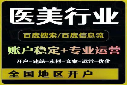 某企业SEM竞价员如何应对竞争的案例研究
